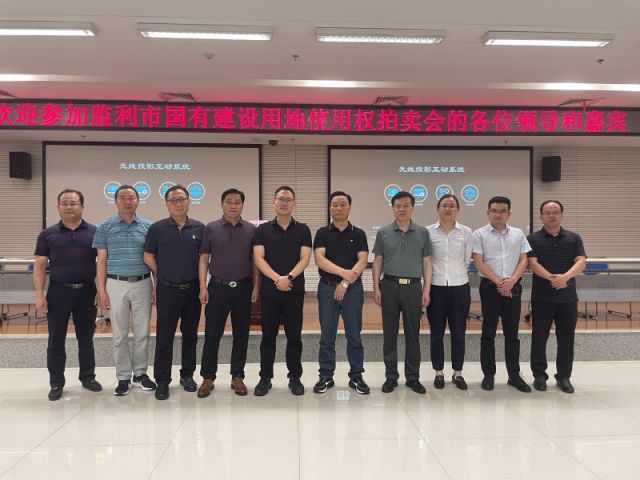 华为p30微信照片存储两次一城多盘，深耕监利！恭贺湖北信达集团以1.75亿元第三次竞得监利宝地！